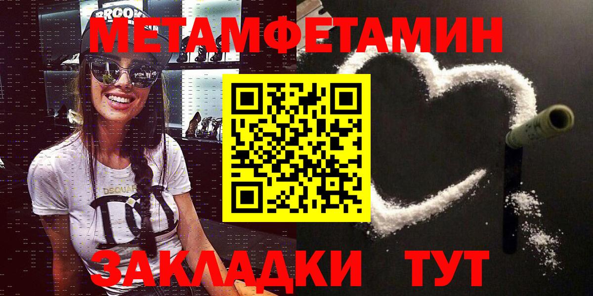 Георгиевск  Амфетамин 97%  Вход с VPN 