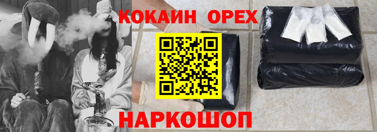 Cocaine Боливия Георгиевск