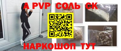 кокаин перу Ирбит