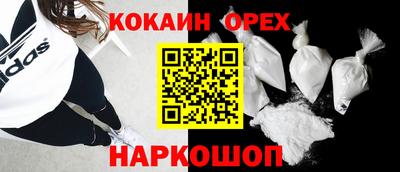 кокаин перу Ирбит