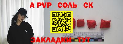 кокаин перу Ирбит