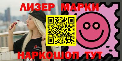 спиды Изобильный