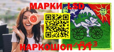 спиды Изобильный