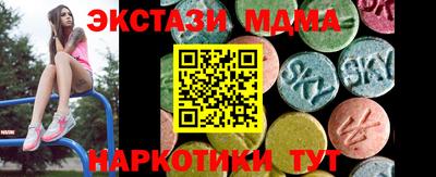 скорость mdpv Ипатово