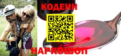 кокаин перу Ирбит