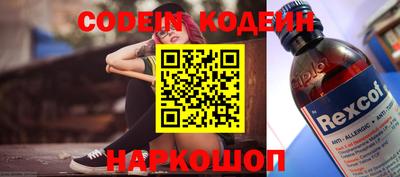 спиды Изобильный