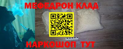 скорость mdpv Ипатово