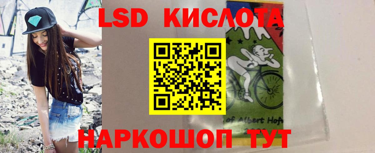 Георгиевск  OMG маркетплейс  Лсд 25 экстази кислота  Вход с VPN  ЛСД экстази ecstasy 