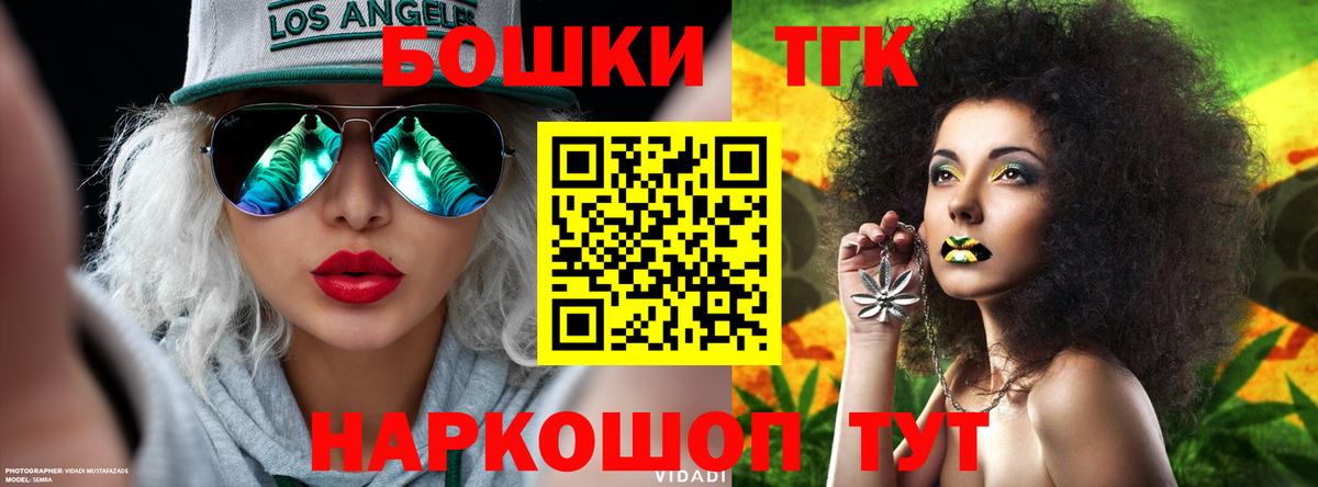 Конопля THC 21%  Вход с VPN  Конопля Amnesia  Каннабис план  Георгиевск 